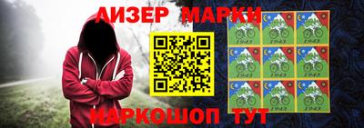 кристаллы Донецк