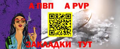 меф Дубна