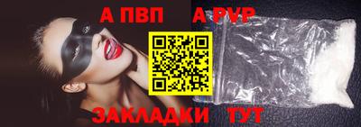 марки nbome Сибай