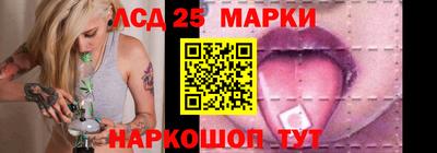 кристаллы Донецк