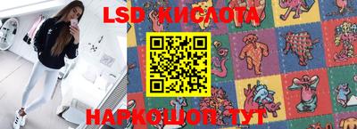 кристаллы Донецк
