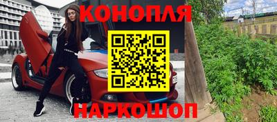кристаллы Донецк