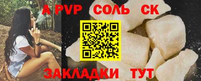 метамфетамин Донской