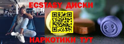 меф Дубна