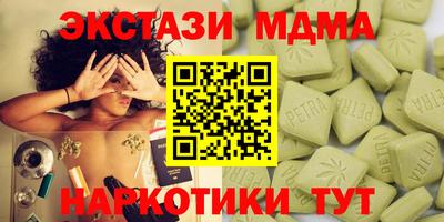 меф Дубна