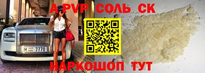 кристаллы Донецк