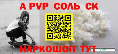 метамфетамин Донской