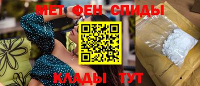меф Дубна