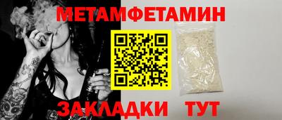 кокаин Сертолово