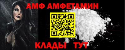 меф Дубна