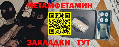 прущие крисы Апрелевка