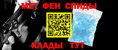 кристаллы Донецк