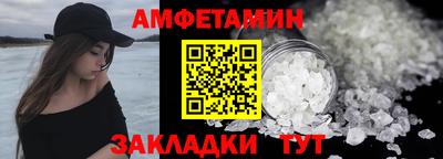 метамфетамин Донской