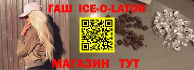 кристаллы Донецк