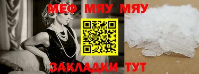 прущие крисы Апрелевка