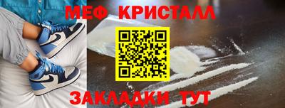 МДПВ Апшеронск