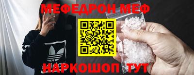 МДПВ Апшеронск