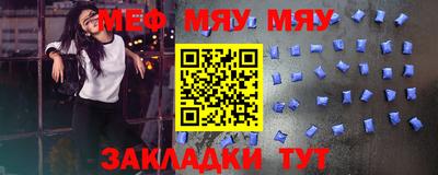 кристаллы Донецк
