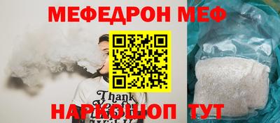кристаллы Донецк