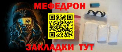наркотики Симферополь