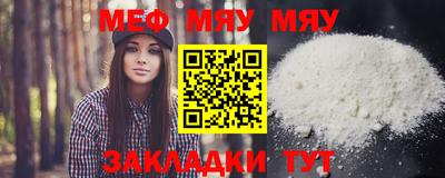 прущие крисы Апрелевка