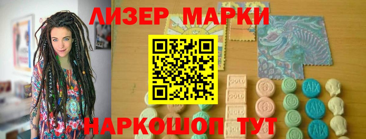 Лсд 25 экстази ecstasy  LSD-25 экстази ecstasy  LSD-25 экстази  Новороссийск  mega маркетплейс  Вход с VPN 