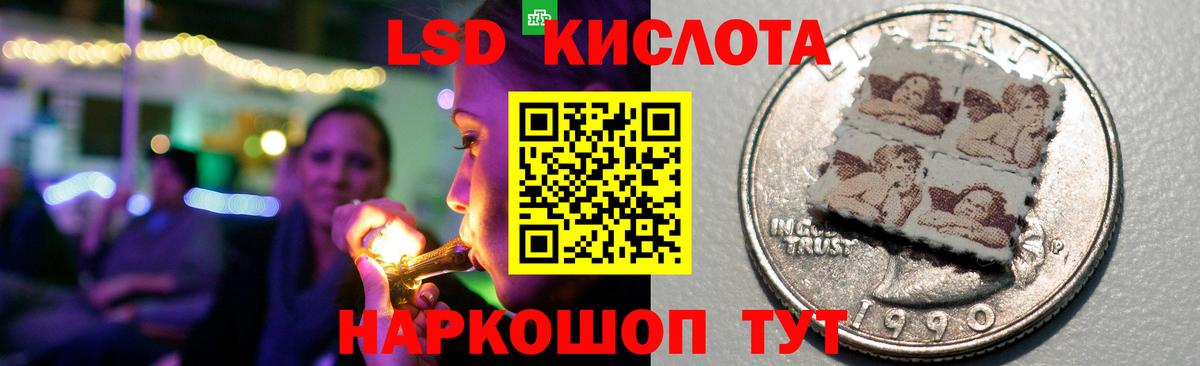 Лсд 25 экстази ecstasy Новороссийск