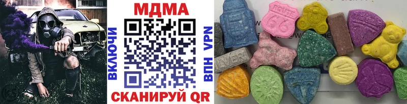 МДМА кристаллы  Купить где  Новороссийск 