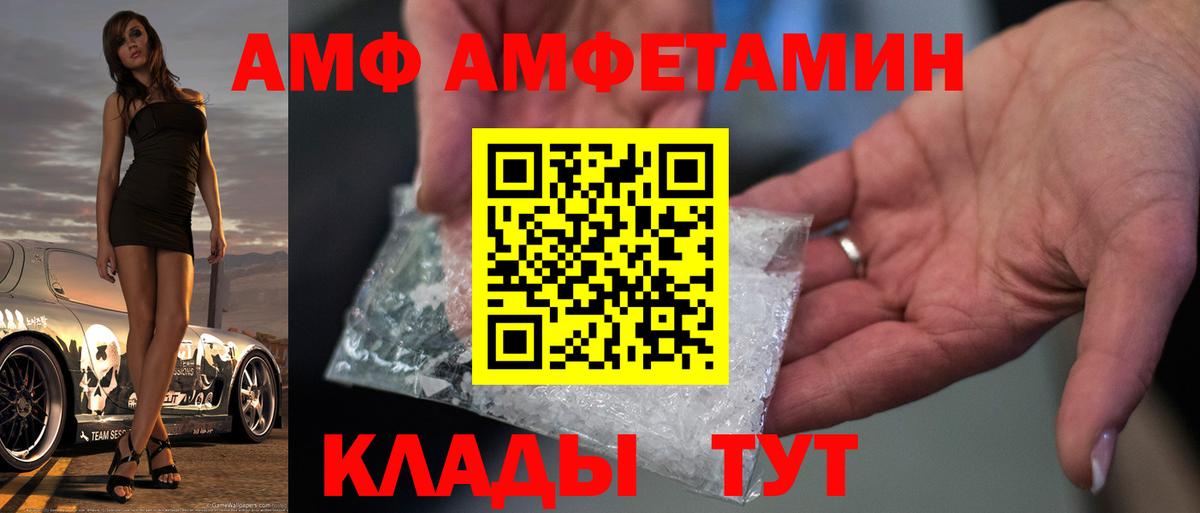 Метамфетамин витя  Новороссийск  Метамфетамин витя 