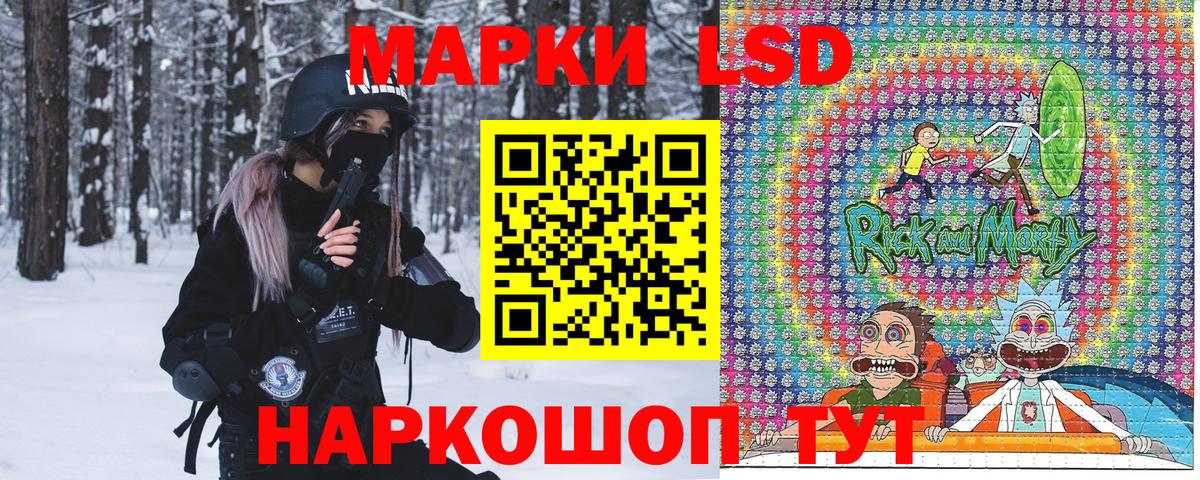 Марки 25I-NBOMe 1,8мг Новороссийск