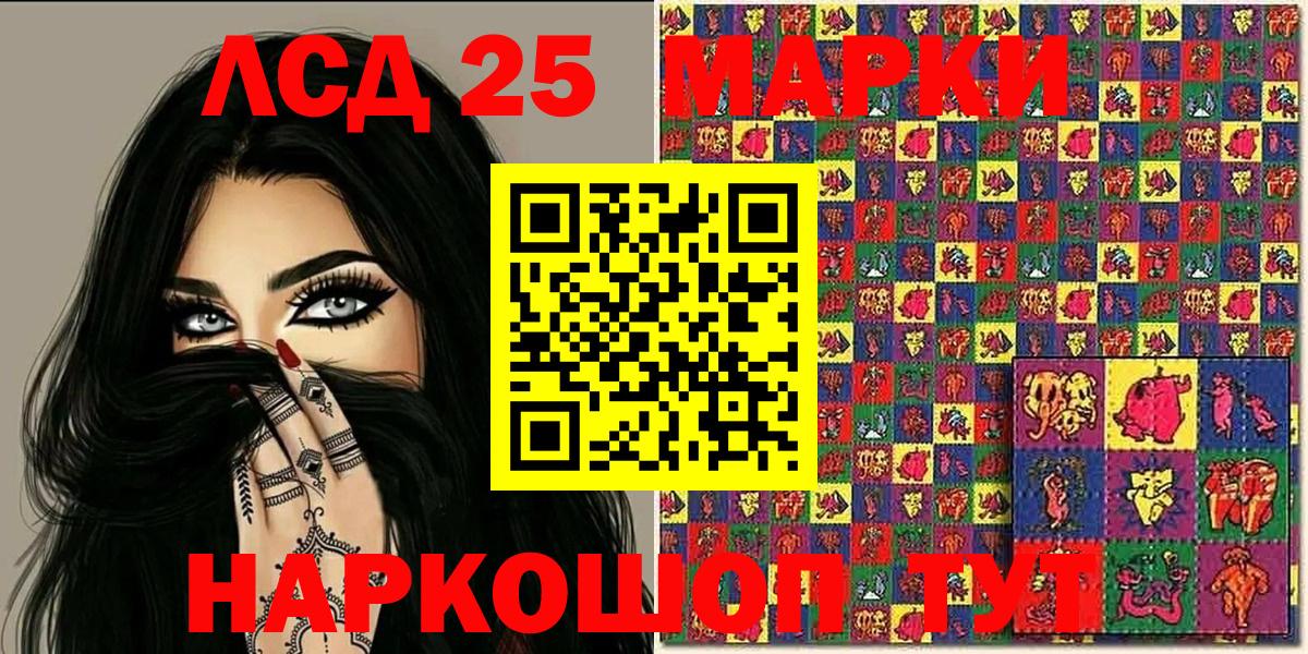 Наркотические марки 1,5мг  Новороссийск  Наркотические марки 1,5мг 