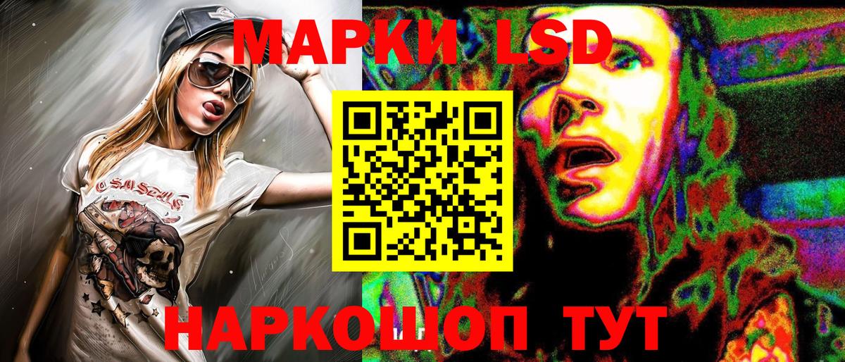 Марки NBOMe 1,8мг  Вход с VPN  Марки NBOMe  Новороссийск 