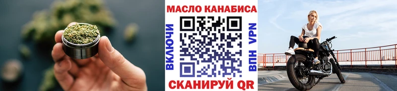 Купить  Новороссийск  ТГК вейп с тгк 